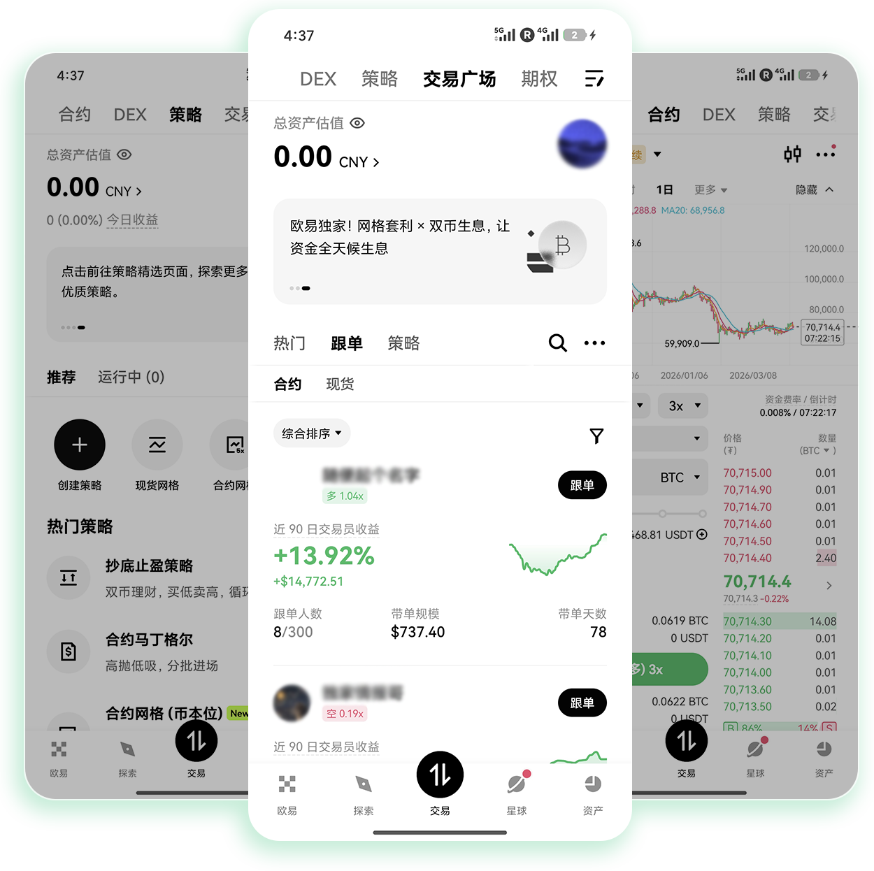 欧交易所官方注册 支持加密货币现货网格交易的官方注册通道